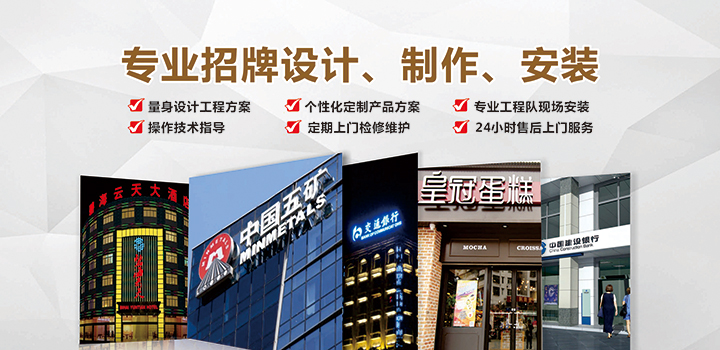 点亮城市之光 武汉专业标识设计与文化空间塑造者